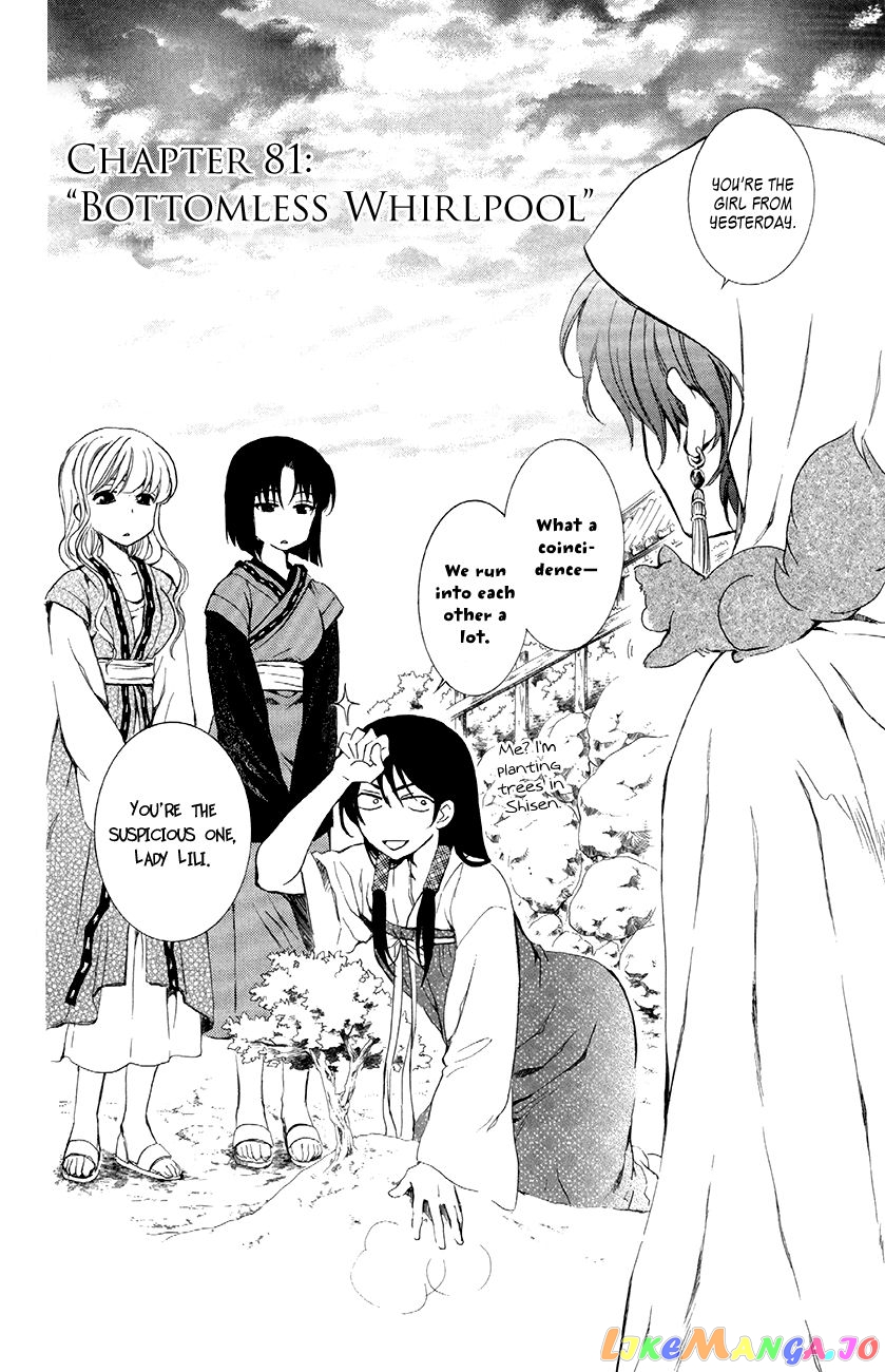 Akatsuki No Yona Chapter 81 image 02
